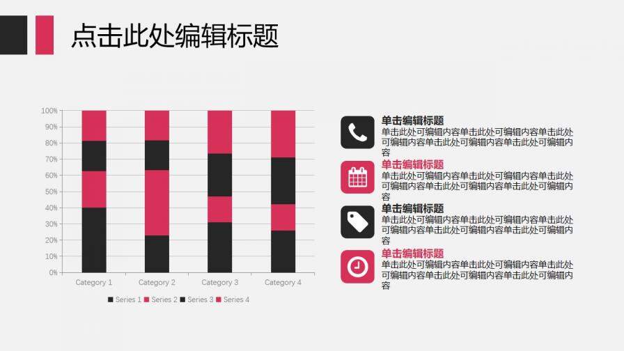 歐美風商務總結匯報PPT模板