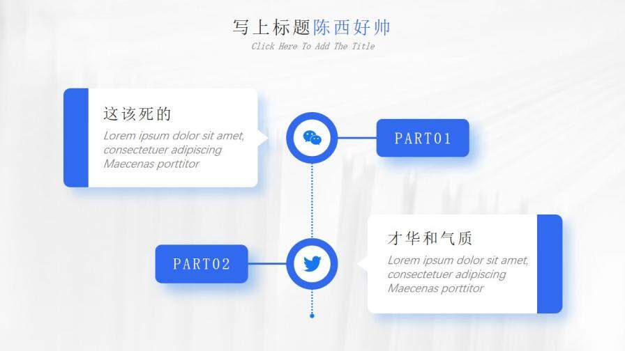 高端實用型工作總結匯報通用ppt模板