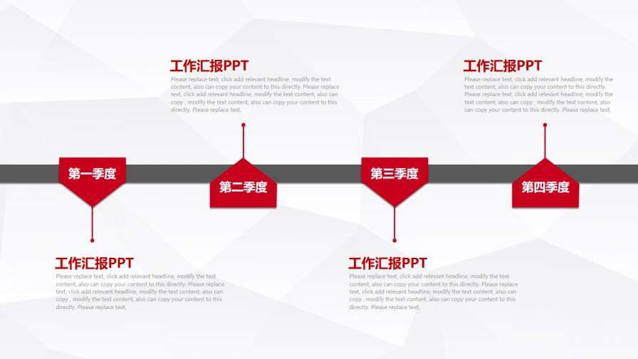 微立體年終總結(jié)計劃通用ppt模板