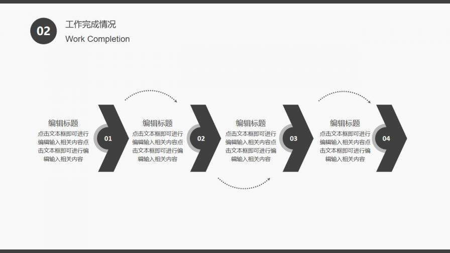 簡約商務(wù)年中工作總結(jié)計劃模板