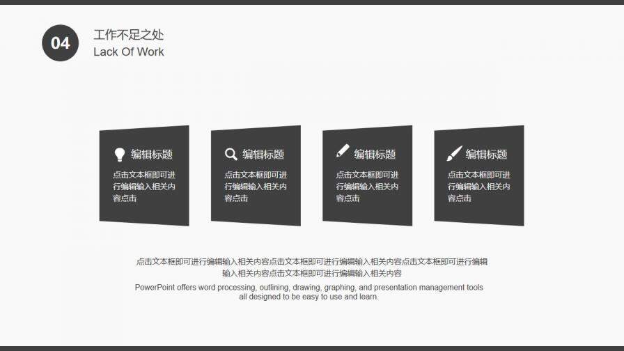 簡約商務(wù)年中工作總結(jié)計劃模板