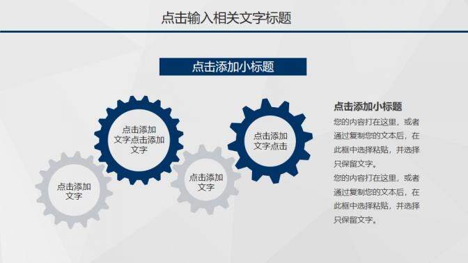 大氣深藍簡約季度工作報告PPT模板