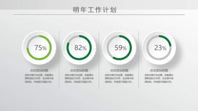 清新框架完整畢業(yè)答辯PPT模板