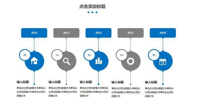 藍色學士帽畢業(yè)論文答辯PPT模板