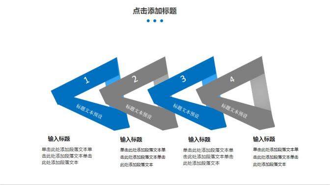 藍色學士帽畢業(yè)論文答辯PPT模板