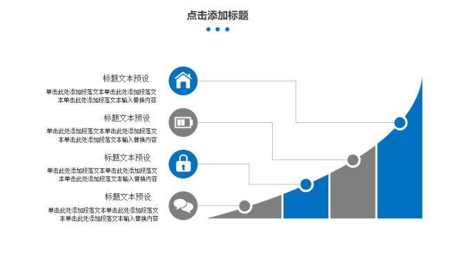 藍色學士帽畢業(yè)論文答辯PPT模板