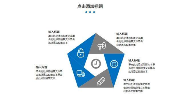 藍色學士帽畢業(yè)論文答辯PPT模板