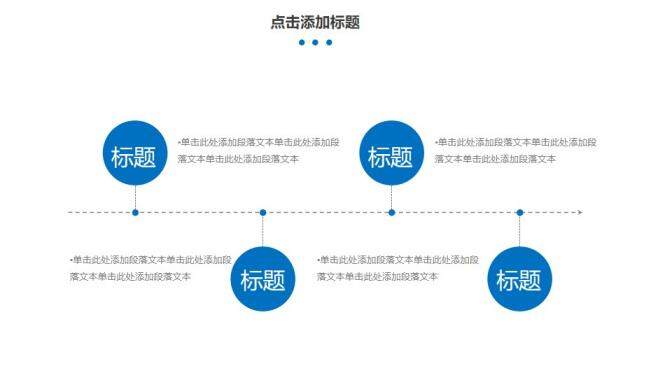 藍色學士帽畢業(yè)論文答辯PPT模板