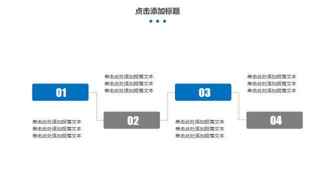 藍色學士帽畢業(yè)論文答辯PPT模板