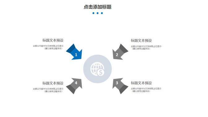 蓝色学士帽毕业论文答辩PPT模板