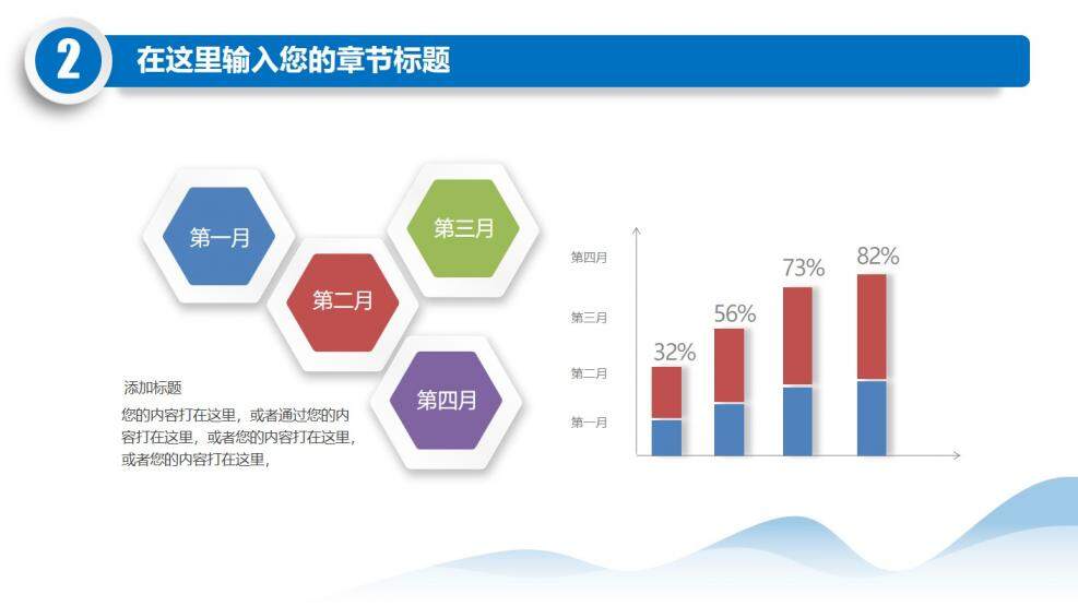 藍色簡約工作匯報通用PPT模板