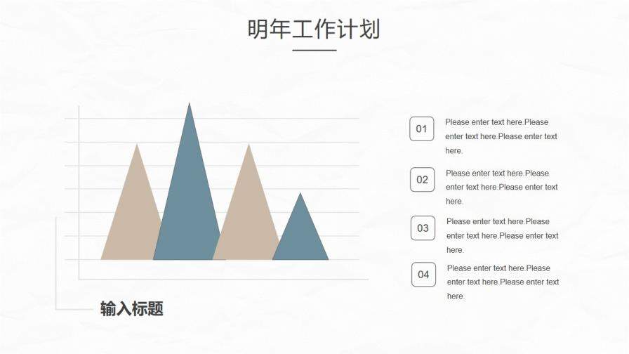 浅蓝色年终工作总结简洁PPT模板