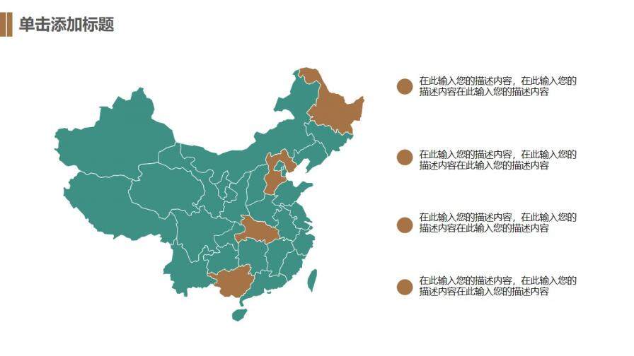 綠色清新樹葉論文答辯PPT模板