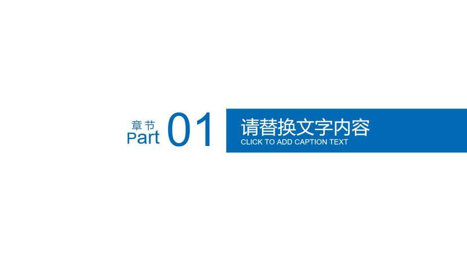 鐵路運輸行業(yè)PPT模板