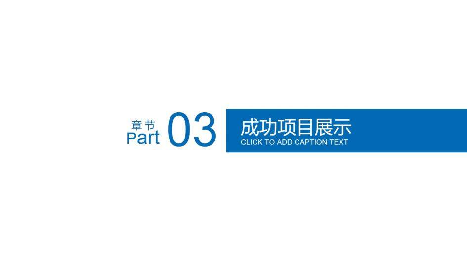 鐵路運輸行業(yè)PPT模板