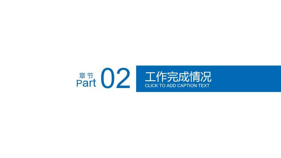 鐵路運輸行業(yè)PPT模板