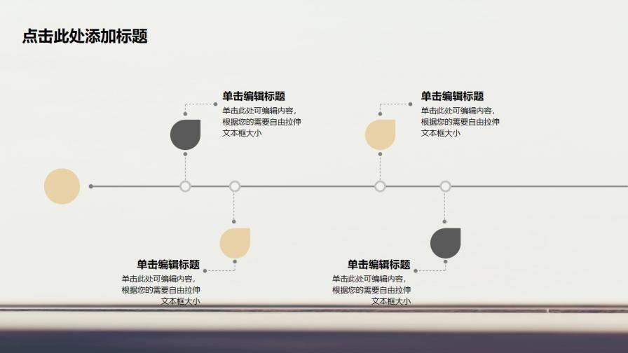 小清新書(shū)本翻頁(yè)式畢業(yè)論文答辯PPT模板