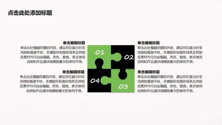 202X簡約小清新畢業(yè)論文答辯開題報告PPT模板