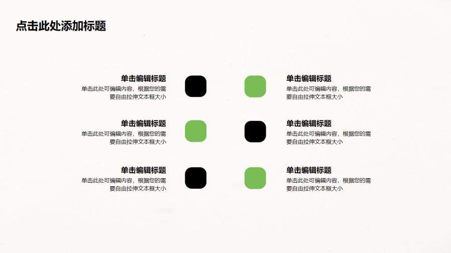 202X簡約小清新畢業(yè)論文答辯開題報告PPT模板