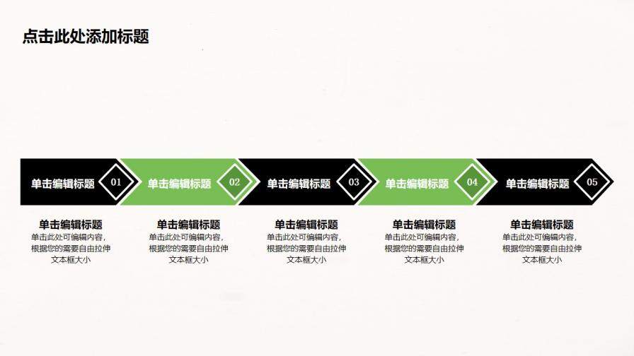 202X簡約小清新畢業(yè)論文答辯開題報告PPT模板