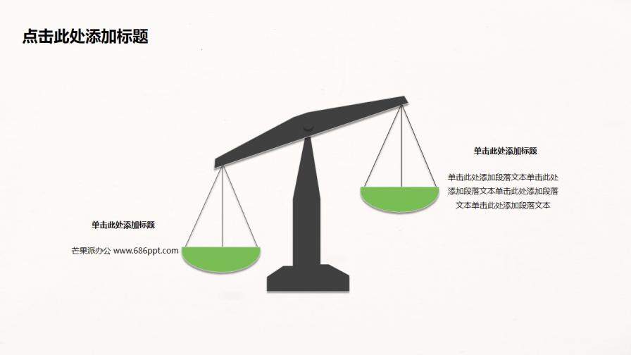 202X簡(jiǎn)約小清新畢業(yè)論文答辯開題報(bào)告PPT模板