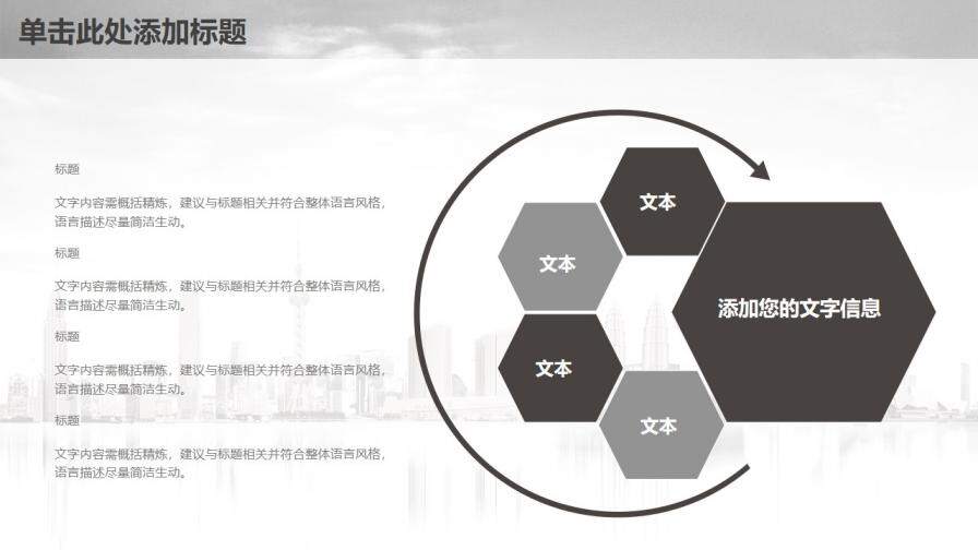 灰色简约工作总结暨新年计划动态PPT模板