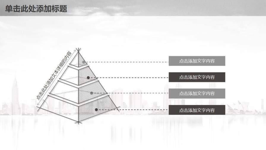 灰色簡(jiǎn)約工作總結(jié)暨新年計(jì)劃動(dòng)態(tài)PPT模板