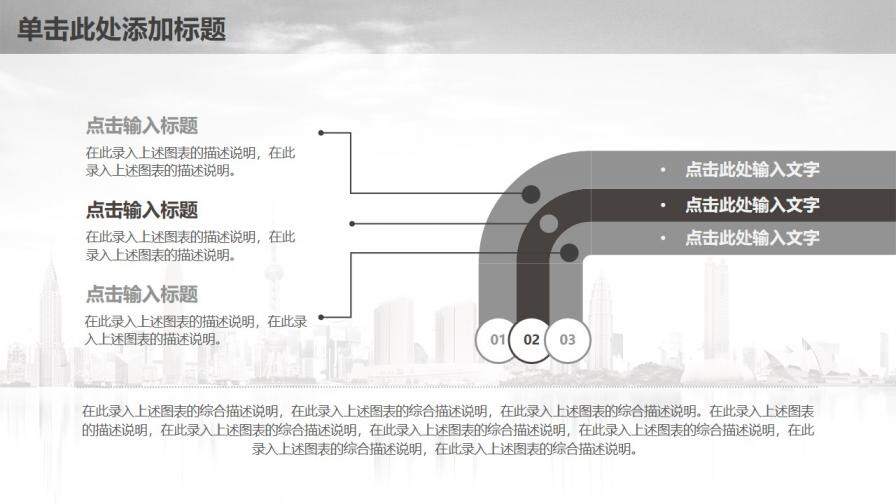 灰色簡約工作總結(jié)暨新年計劃動態(tài)PPT模板