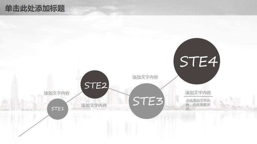 灰色簡約工作總結(jié)暨新年計劃動態(tài)PPT模板