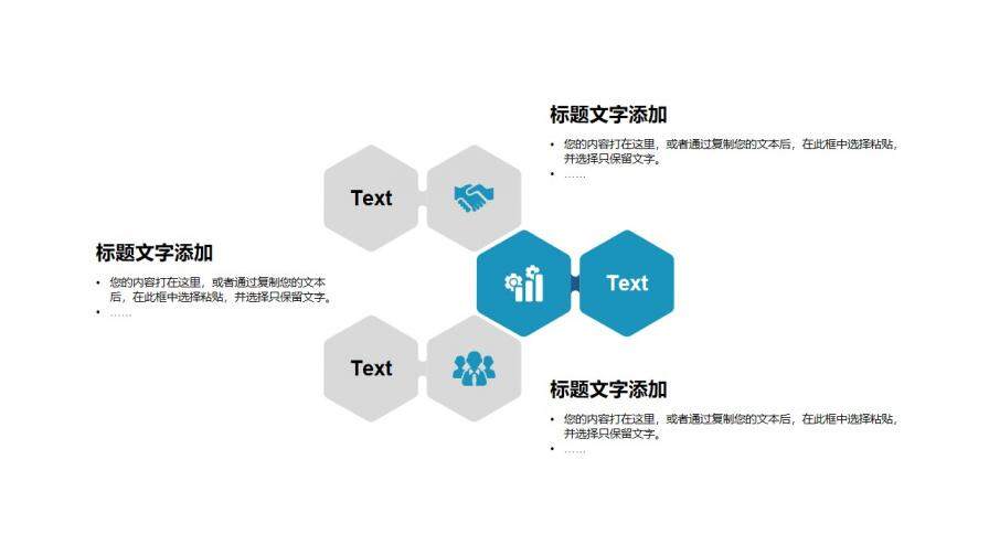 藍色商務工作總結計劃匯報PPT模板