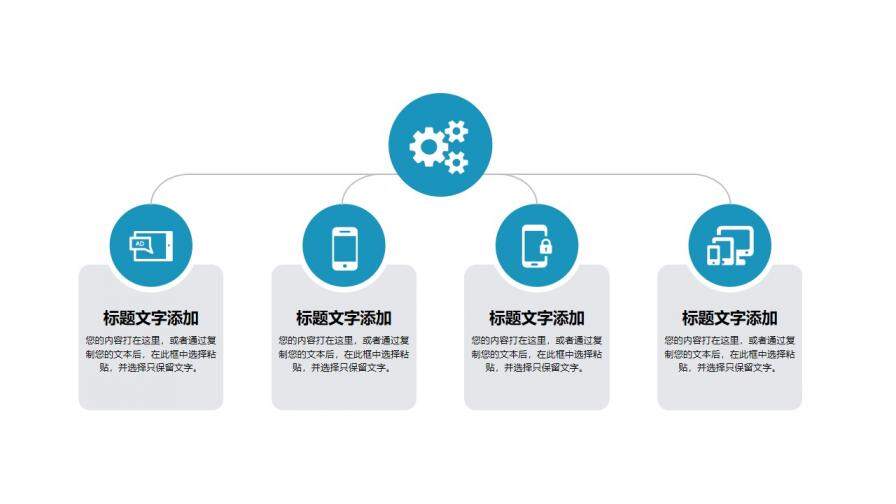 藍色商務工作總結計劃匯報PPT模板