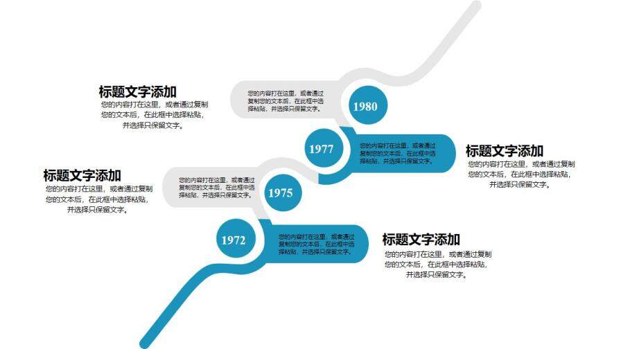 藍色商務(wù)工作總結(jié)計劃匯報PPT模板