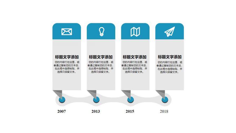 藍色商務工作總結計劃匯報PPT模板