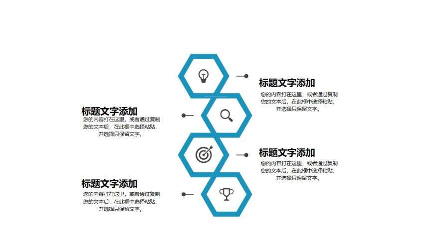 藍色商務工作總結計劃匯報PPT模板