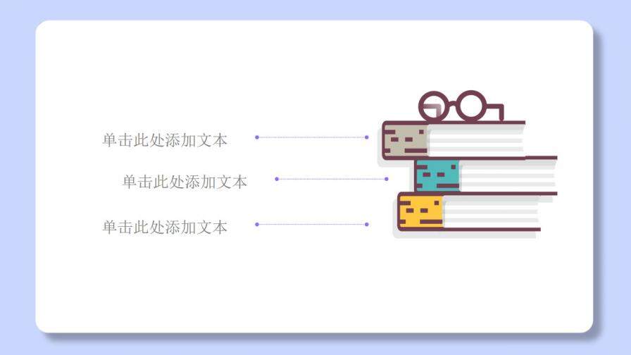 卡通MBE工作總結(jié)PPT模板