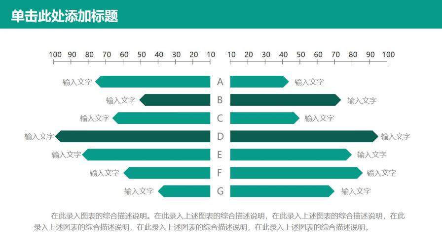 綠色商務(wù)工作匯報(bào)公司簡(jiǎn)介動(dòng)態(tài)PPT模板