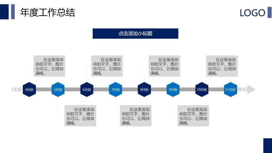 202X時尚幾何三角工作總結(jié)匯報ppt模板