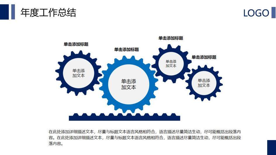 202X時尚幾何三角工作總結(jié)匯報ppt模板