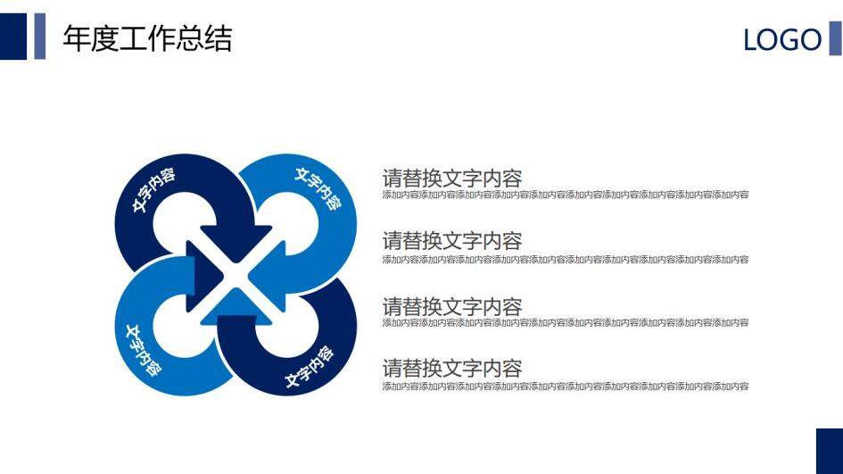 202X时尚几何三角工作总结汇报ppt模板