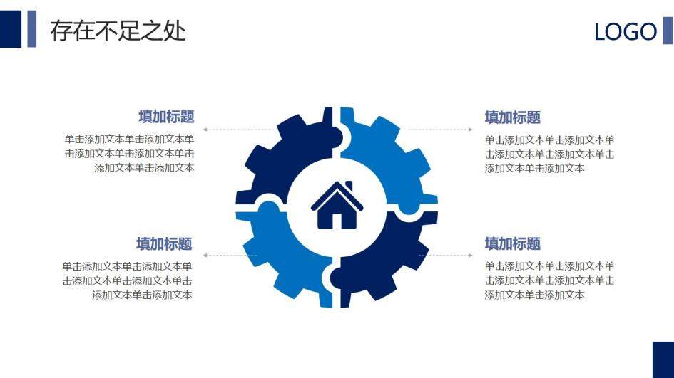 202X時尚幾何三角工作總結(jié)匯報ppt模板