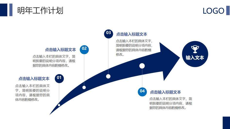 202X時尚幾何三角工作總結(jié)匯報ppt模板