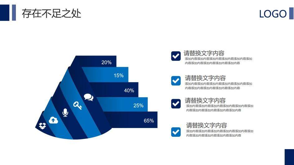 202X時尚幾何三角工作總結匯報ppt模板