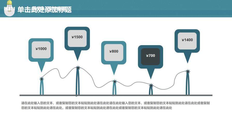 簡(jiǎn)約大氣商務(wù)風(fēng)年終工作總結(jié)匯報(bào)動(dòng)態(tài)PPT模板