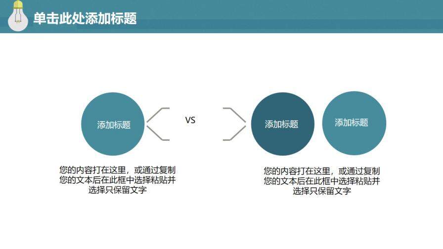 簡約大氣商務(wù)風(fēng)年終工作總結(jié)匯報動態(tài)PPT模板