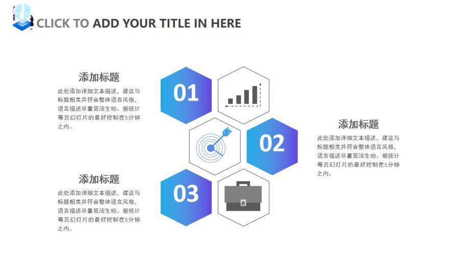 蓝色科技风AI智能运营区块链信息科技时代PPT模板