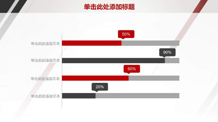 202X簡約總結(jié)計劃商務(wù)匯報動態(tài)PPT模版