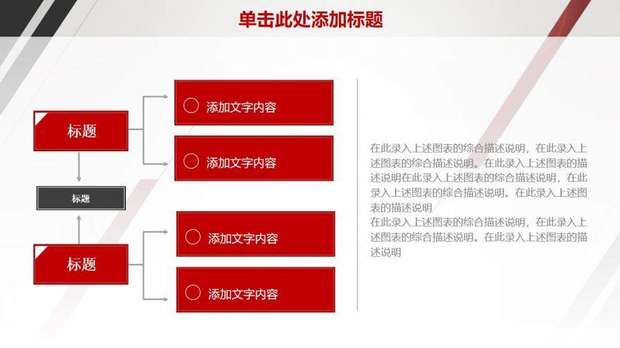 202X簡約總結(jié)計劃商務(wù)匯報動態(tài)PPT模版