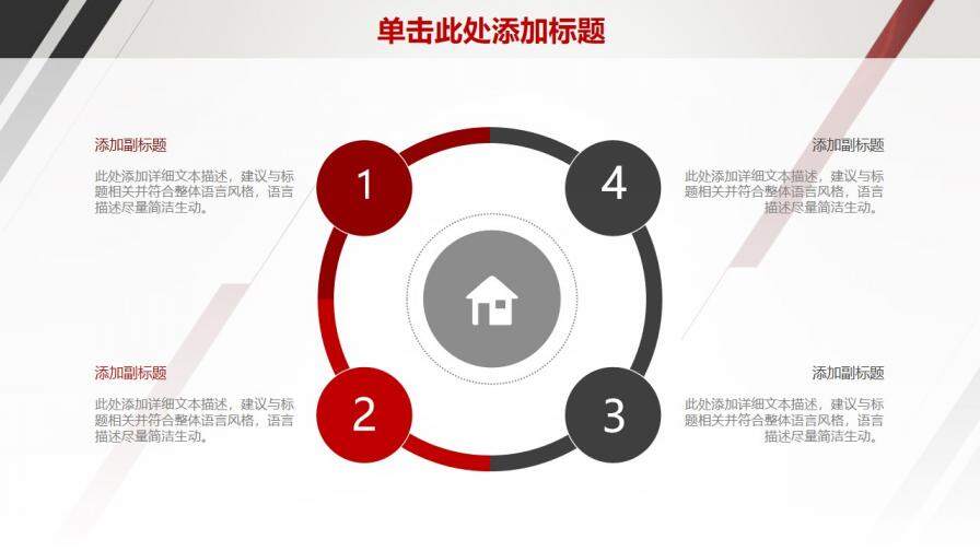 202X簡約總結(jié)計劃商務(wù)匯報動態(tài)PPT模版