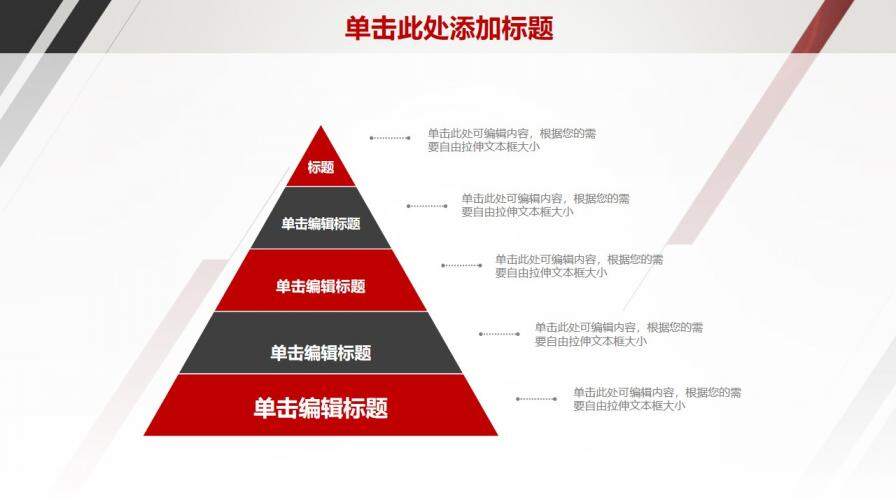 202X簡約總結(jié)計劃商務(wù)匯報動態(tài)PPT模版