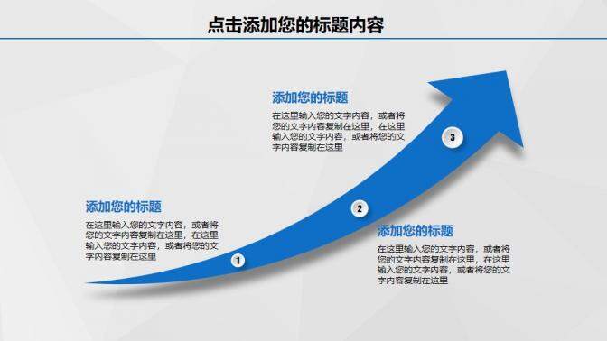 藍色創(chuàng)意微粒體工作匯報工作總結PPT模板